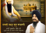 Sacho Takhat Guru Ramdase專輯_Bhai Shubhdeep SinghSacho Takhat Guru Ramdase最新專輯