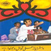 Ayaz Ali Qawwal