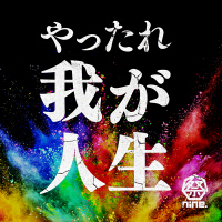 祭nine.歌曲歌詞大全_祭nine.最新歌曲歌詞