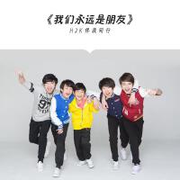 Mr. H2K歌曲歌詞大全_Mr. H2K最新歌曲歌詞