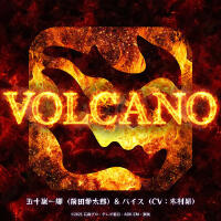 VOLCANO （『仮面ライダーリバイス』挿入歌）專輯_前田拳太郎VOLCANO （『仮面ライダーリバイス』挿入歌）最新專輯