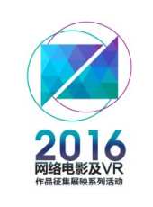 最新2016紀錄片電影_2016紀錄片電影大全/排行榜_好看的電影