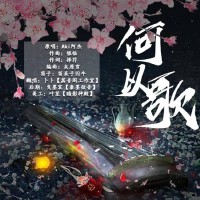 菟卜卜菌歌曲歌詞大全_菟卜卜菌最新歌曲歌詞