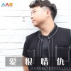 趙桐歌曲歌詞大全_趙桐最新歌曲歌詞