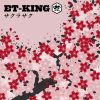 サクラサク專輯_K×ET-KINGサクラサク最新專輯