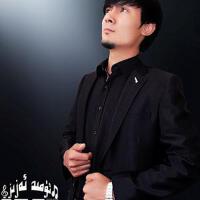 UmuD Eziz歌曲歌詞大全_UmuD Eziz最新歌曲歌詞