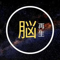 睡眠導入 Maestro歌曲歌詞大全_睡眠導入 Maestro最新歌曲歌詞