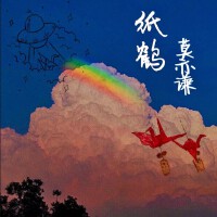 莫亦謙個人資料介紹_個人檔案(生日/星座/歌曲/專輯/MV作品)