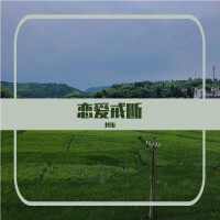 炒飯個人資料介紹_個人檔案(生日/星座/歌曲/專輯/MV作品)