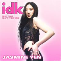 甄濟如 Jasmine Yen歌曲歌詞大全_甄濟如 Jasmine Yen最新歌曲歌詞