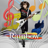 Rainbow (彩虹)