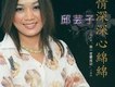 邱芸子歌曲歌詞大全_邱芸子最新歌曲歌詞