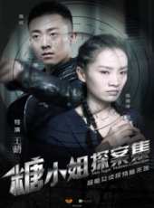 何李寧演過的電影電視劇線上看_影視作品大全_好看的明星