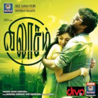 Vilaasam (Original Motion Picture Soundtrack)專輯_TippuVilaasam (Original Motion Picture Soundtrack)最新專輯