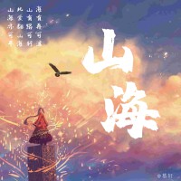 慕軒mx歌曲歌詞大全_慕軒mx最新歌曲歌詞