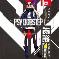 PSY DUBSTEP XPERIA