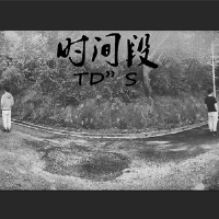 TD''S個人資料介紹_個人檔案(生日/星座/歌曲/專輯/MV作品)