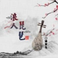 詩夢樂.Music.圖片照片_照片寫真