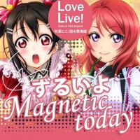 ずるいよMagnetic today