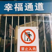 彭小慶