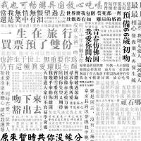 嘟了個總個人資料介紹_個人檔案(生日/星座/歌曲/專輯/MV作品)