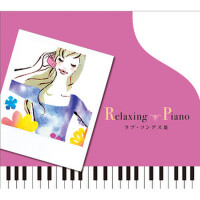 Relaxing Piano - J-POP Love Songs 3