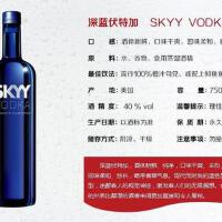 Skyy