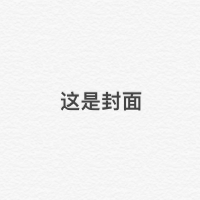 血迴廊歌曲歌詞大全_血迴廊最新歌曲歌詞