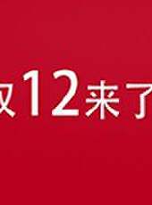 好看分享日誌最新一期線上看_全集完整版高清線上看 - 蟲蟲綜藝