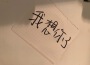 Vergil.V歌曲歌詞大全_Vergil.V最新歌曲歌詞