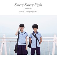 Starry Starry Night Soundtrack