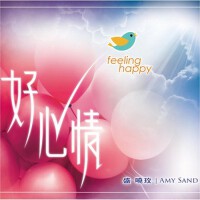 Feeling Happy專輯_Amy SandFeeling Happy最新專輯