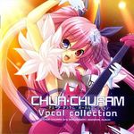 CHUA CHURAM Vocal Co專輯_榊原ゆいCHUA CHURAM Vocal Co最新專輯