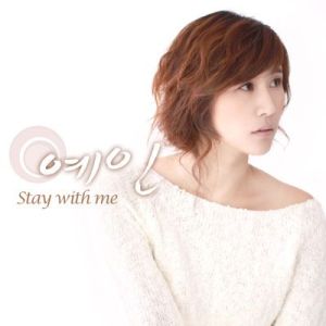 Stay With Me (Single