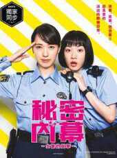 最新2021日本喜劇電視劇_好看的2021日本喜劇電視劇大全/排行榜_好看的電視劇