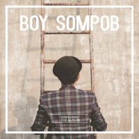 หิมาลัย專輯_Boy Sompobหิมาลัย最新專輯