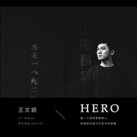 Hero