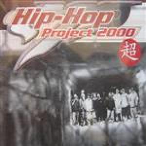 Hip Hop Project 2000