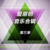 林欣歌曲歌詞大全_林欣最新歌曲歌詞