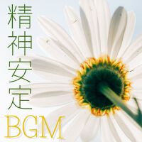 不眠症 改善歌曲歌詞大全_不眠症 改善最新歌曲歌詞