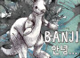 Banji