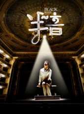 杭州傳奇線上看_高清完整版線上看_好看的電影