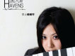 Sound of Havens歌詞_黑凡斯Sound of Havens歌詞