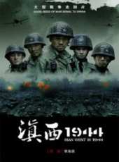 最新2011-2000軍旅電視劇_好看的2011-2000軍旅電視劇大全/排行榜 - 蟲蟲電視劇