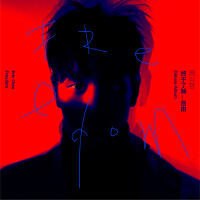 終於了解自由 (Deluxe)專輯_Eric周興哲終於了解自由 (Deluxe)最新專輯