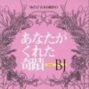 SKELT 8 BAMBINO歌曲歌詞大全_SKELT 8 BAMBINO最新歌曲歌詞