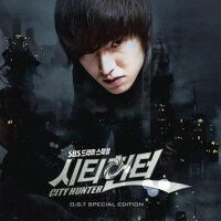 시티헌터 O.S.T Special Edition (City Hunter O.S.T Spec專輯_吳俊城시티헌터 O.S.T Special Edition (City Hunter O.S.T Spec最新專輯