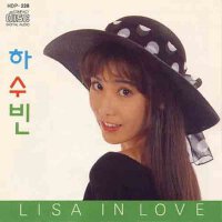 Lisa In Love