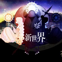 傳承（《龍之谷》創意宣傳片主題曲）專輯_東方慕思傳承（《龍之谷》創意宣傳片主題曲）最新專輯