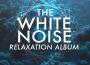 White Noise Relaxation歌曲歌詞大全_White Noise Relaxation最新歌曲歌詞